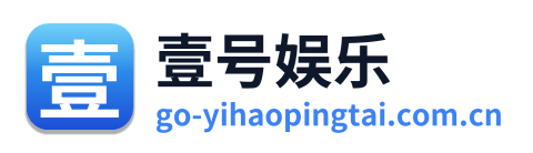 壹号娱乐 Logo